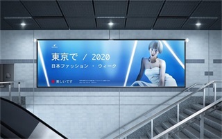 戶外廣告營銷策劃公司